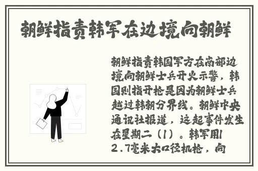 美国男人与畜禽交配视频
